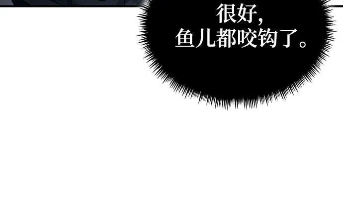 第55话 第57页