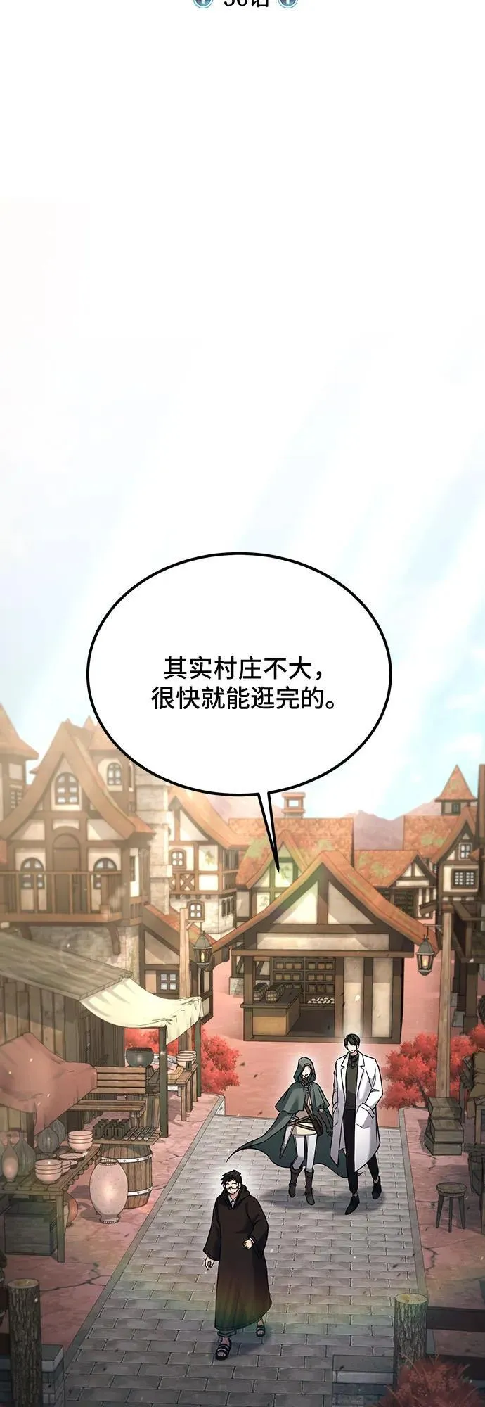 第56话 第12页