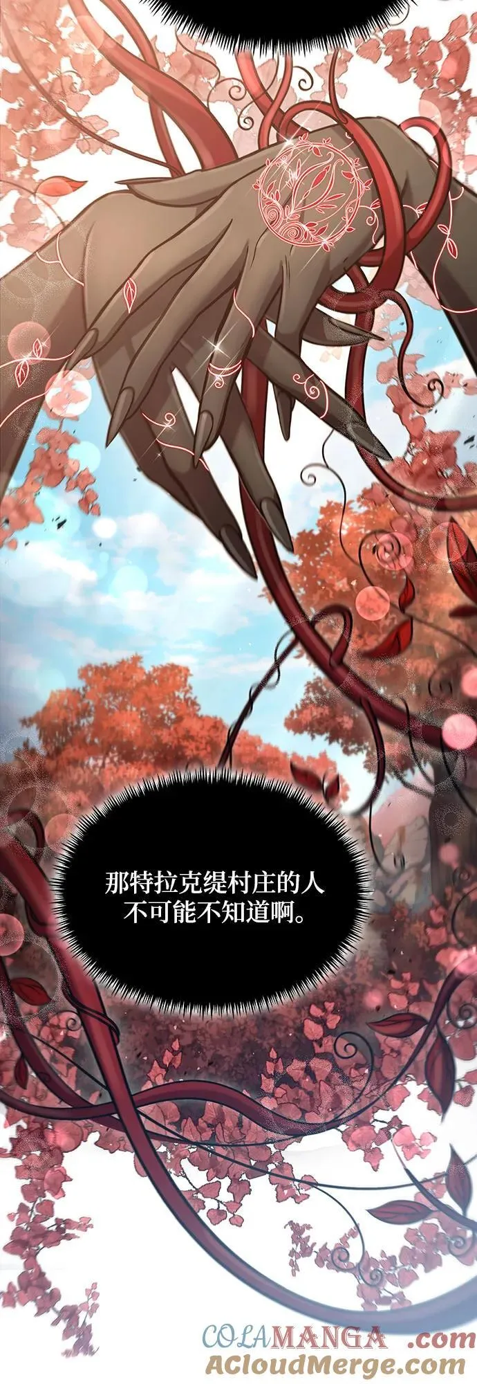 第56话 第22页