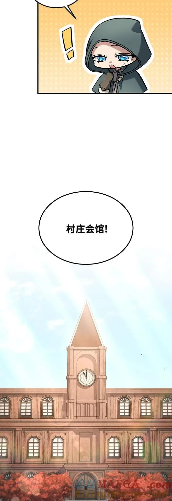第56话 第25页