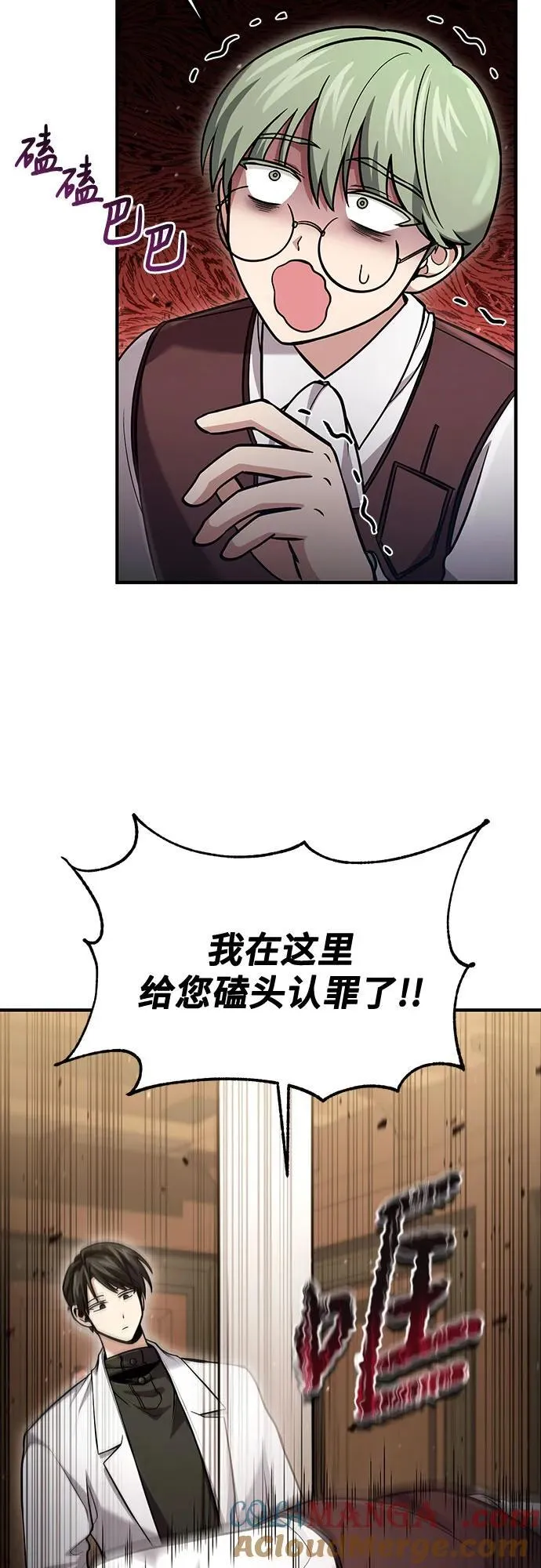 第56话 第34页