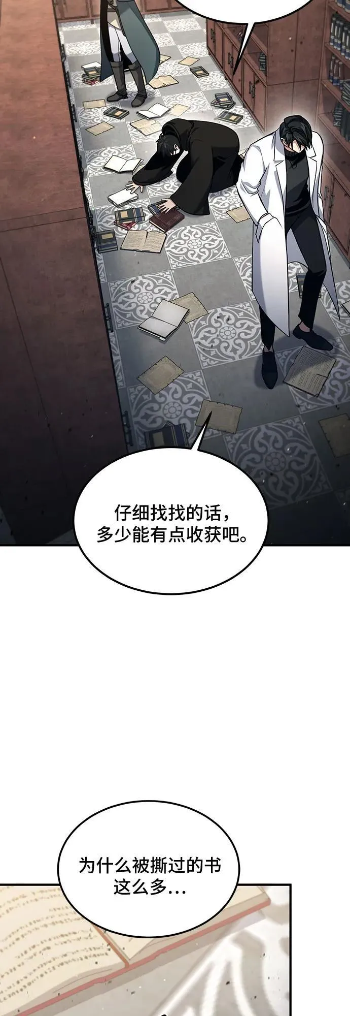 第56话 第36页