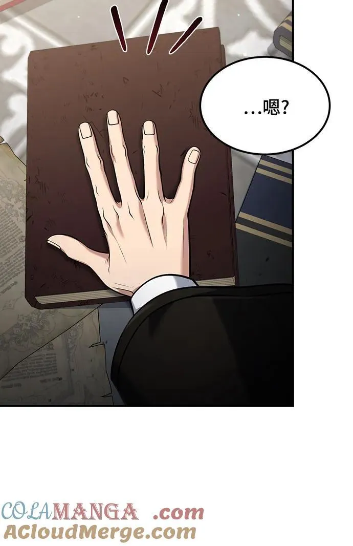 第56话 第37页