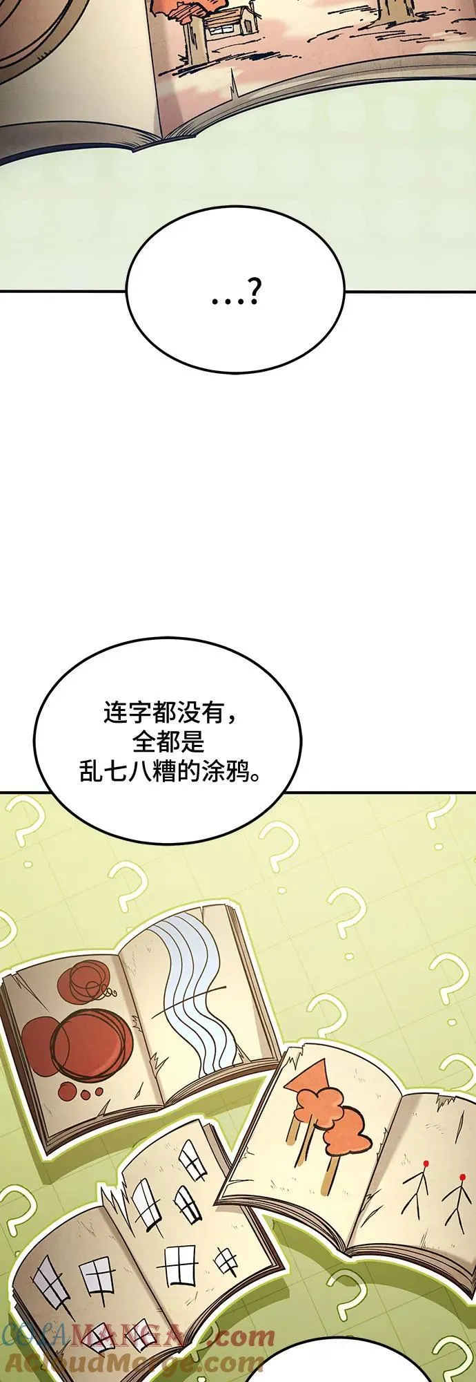 第56话 第40页