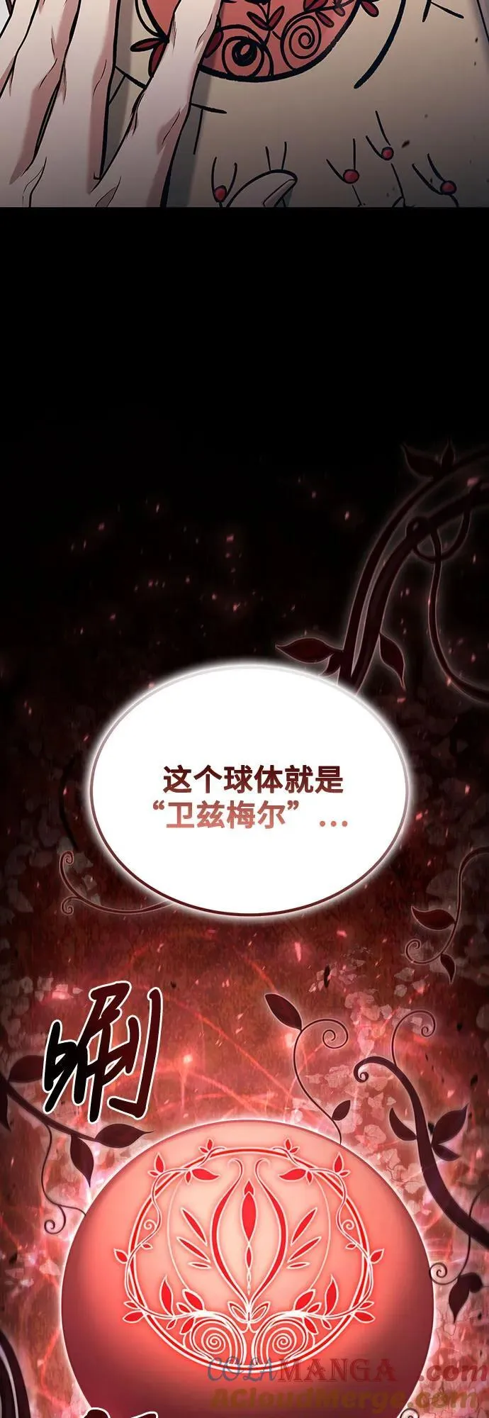 第56话 第46页