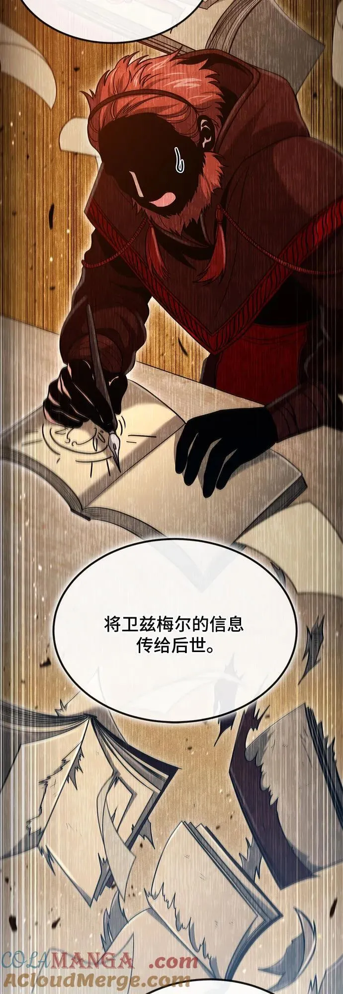 第56话 第49页