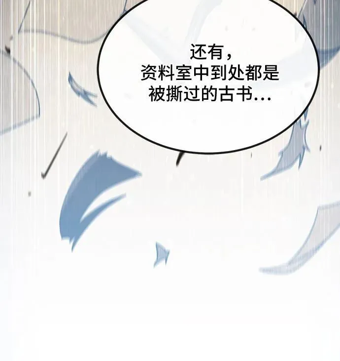 第56话 第50页
