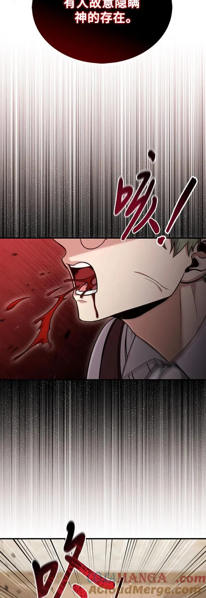第56话 第52页
