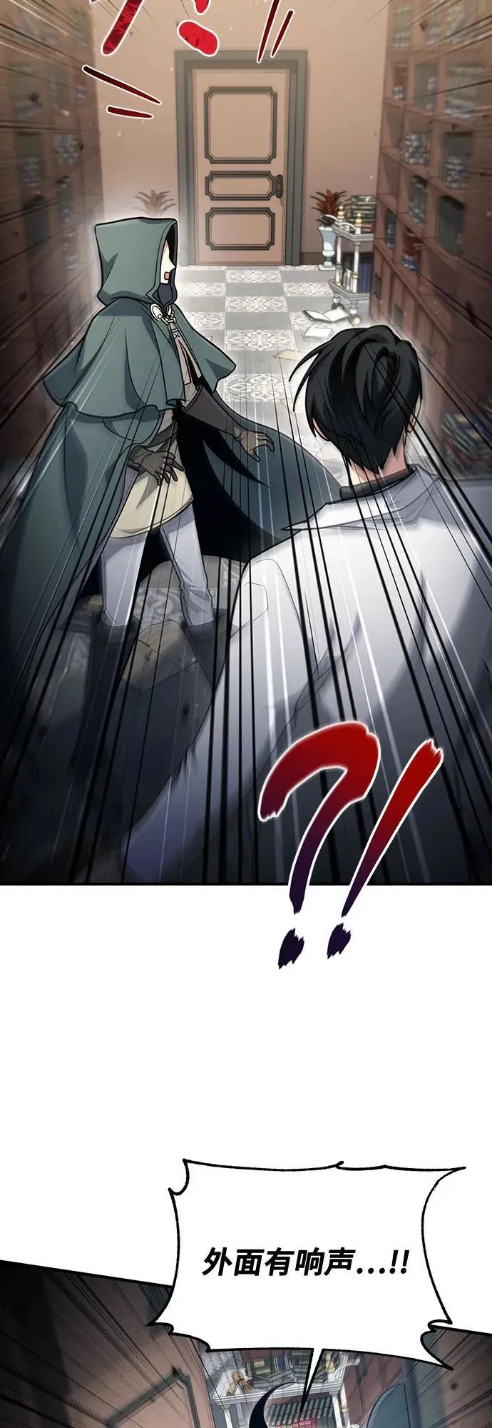 第56话 第53页