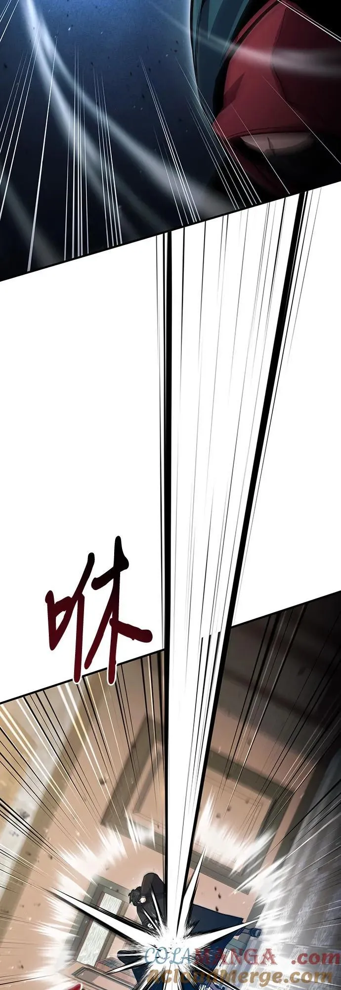 第56话 第58页