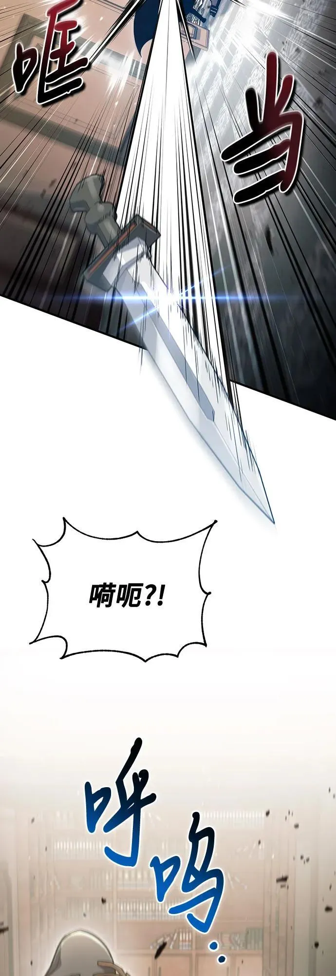 第56话 第59页