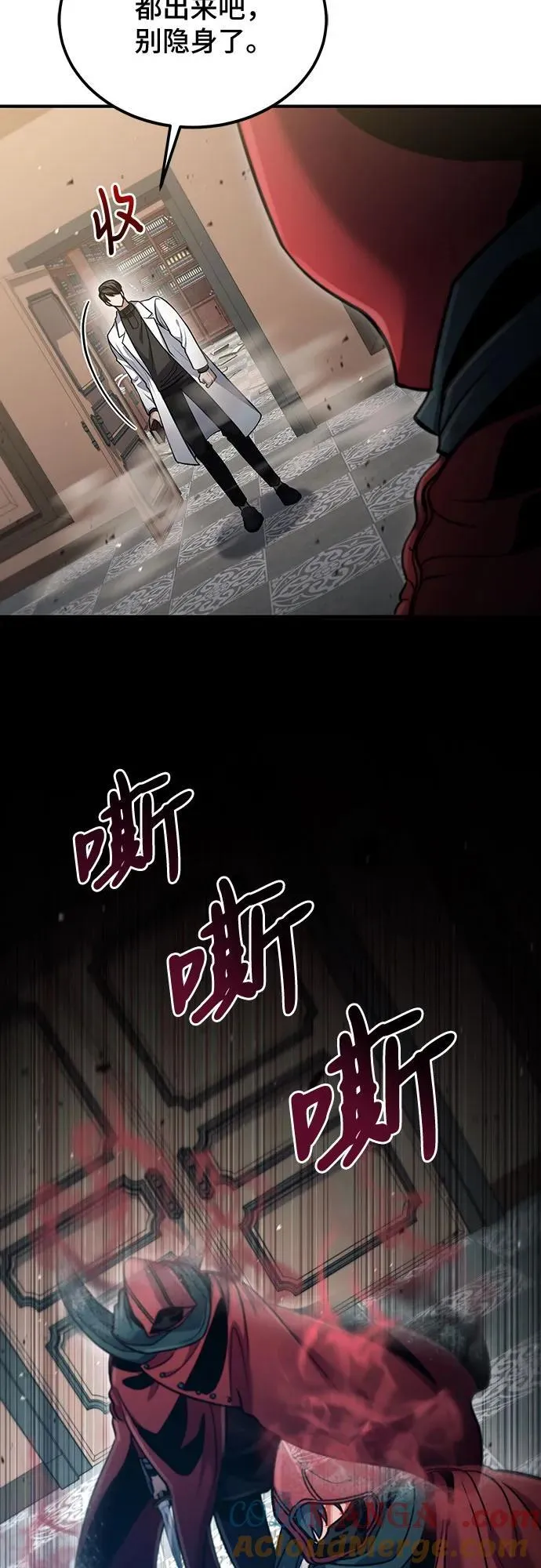 第56话 第61页
