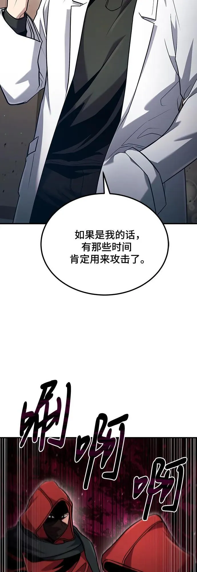第57话 第15页