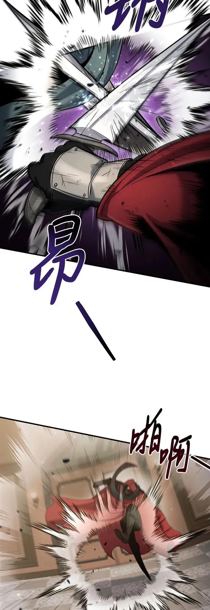 第57话 第18页