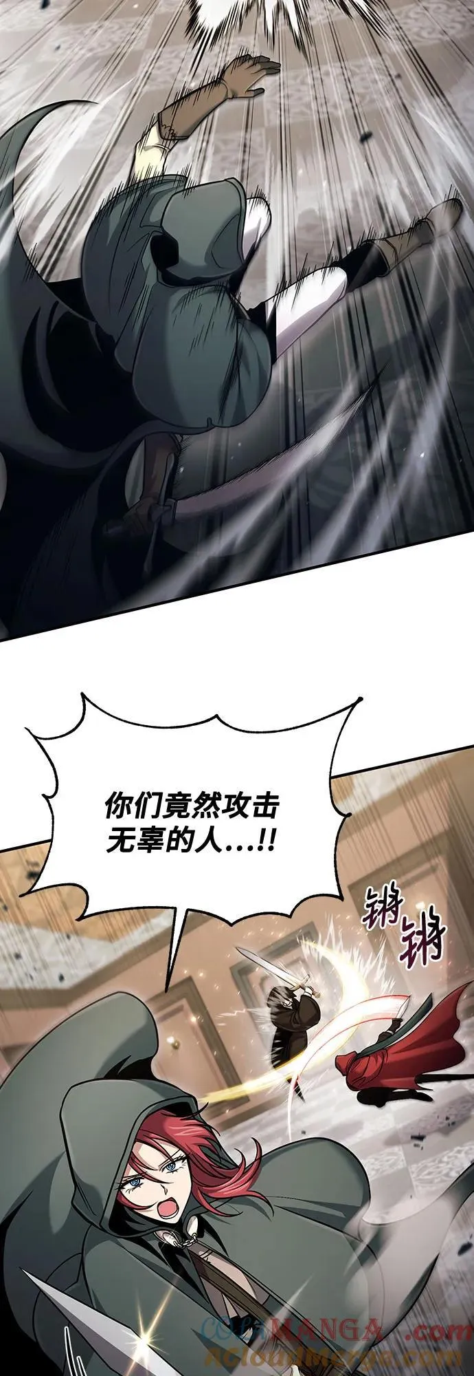 第57话 第19页