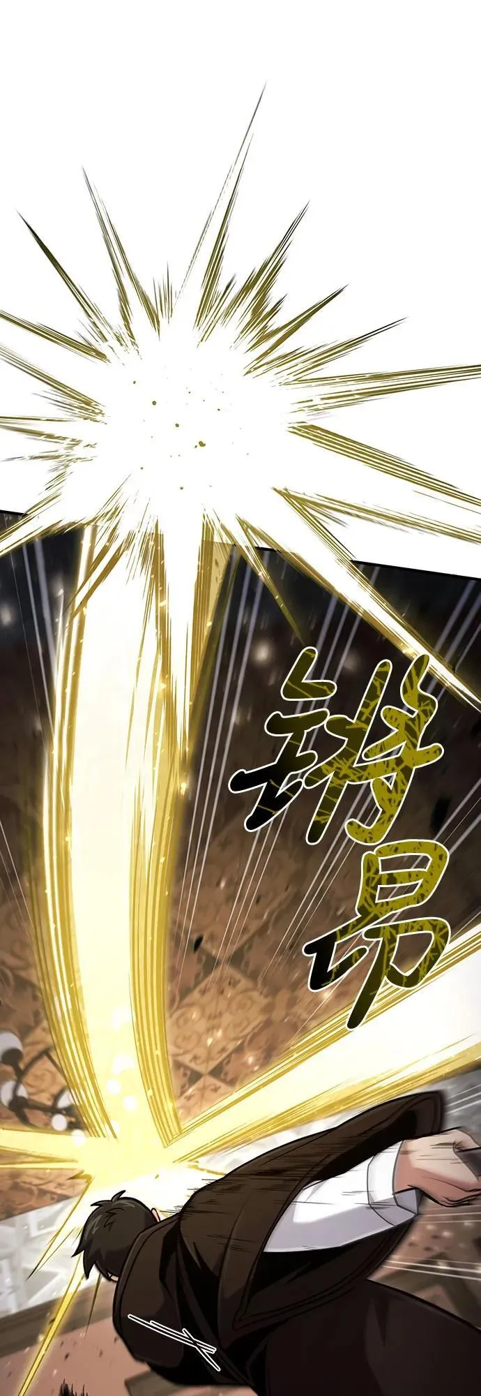 第57话 第21页