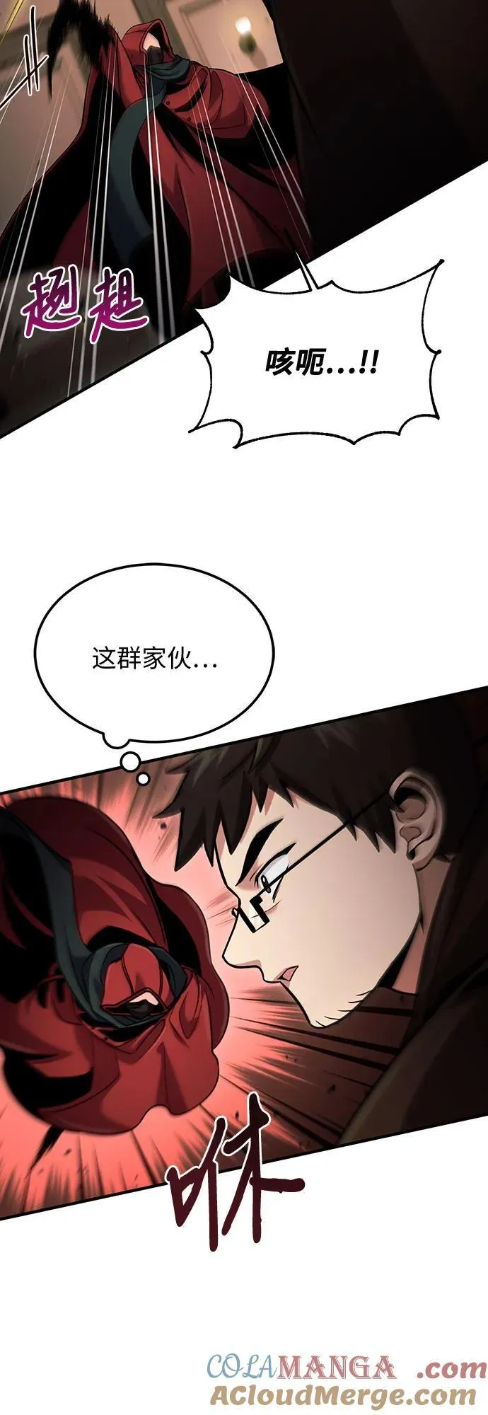 第57话 第22页