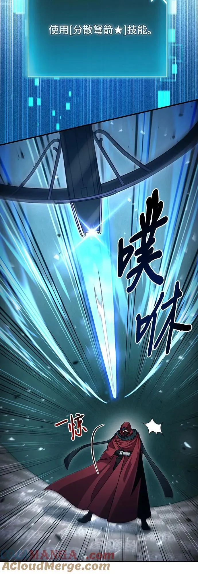第57话 第25页