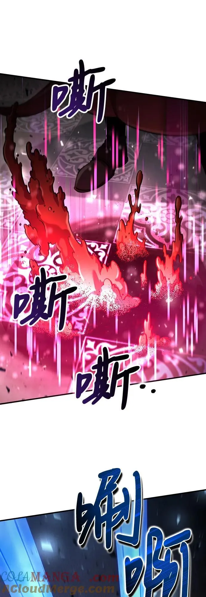 第57话 第28页