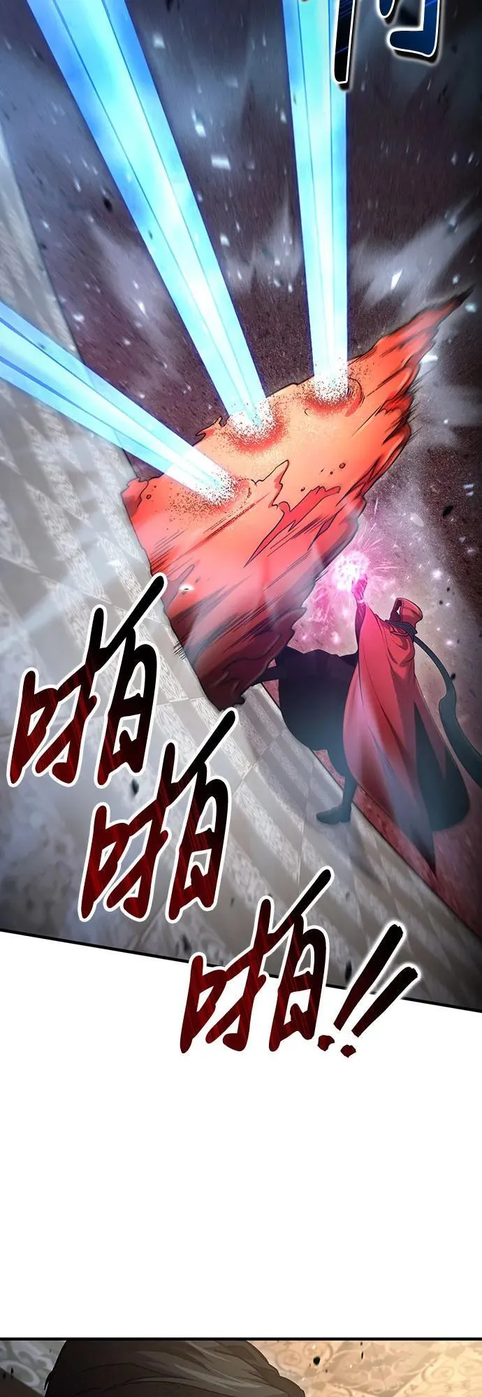 第57话 第29页