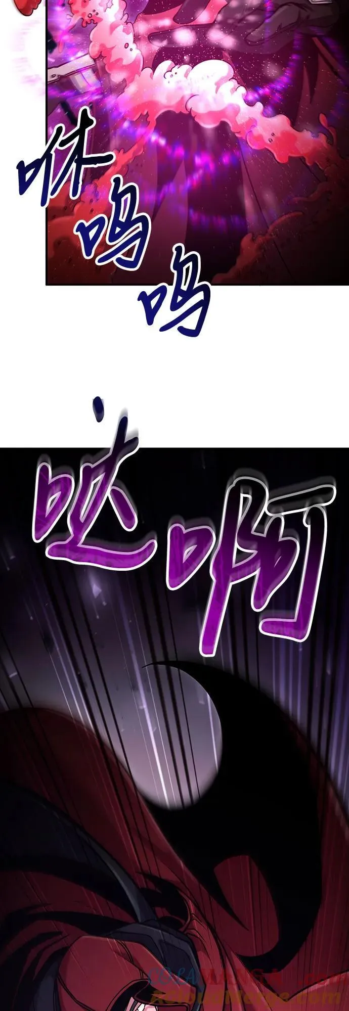 第57话 第31页
