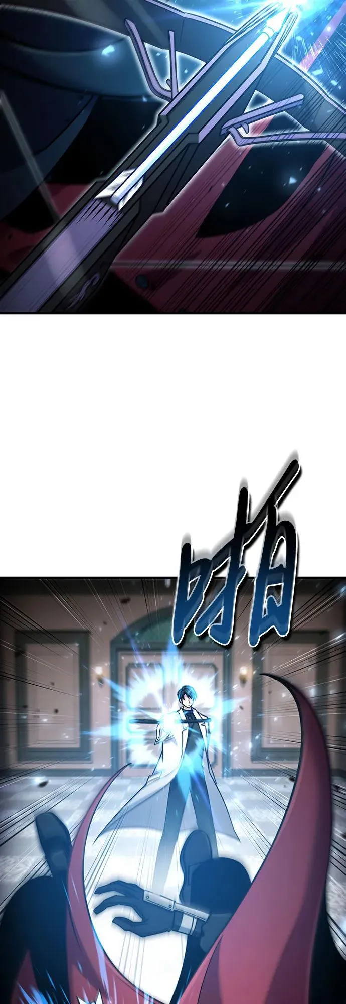 第57话 第38页