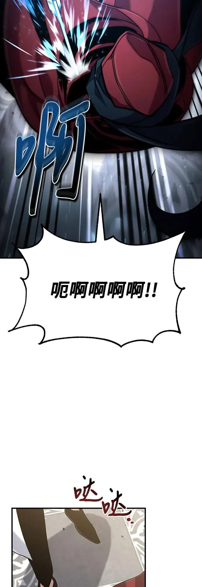 第57话 第39页
