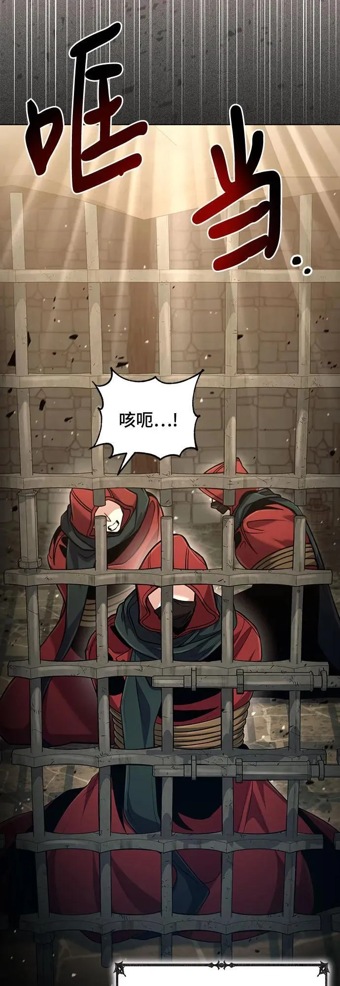 第57话 第44页