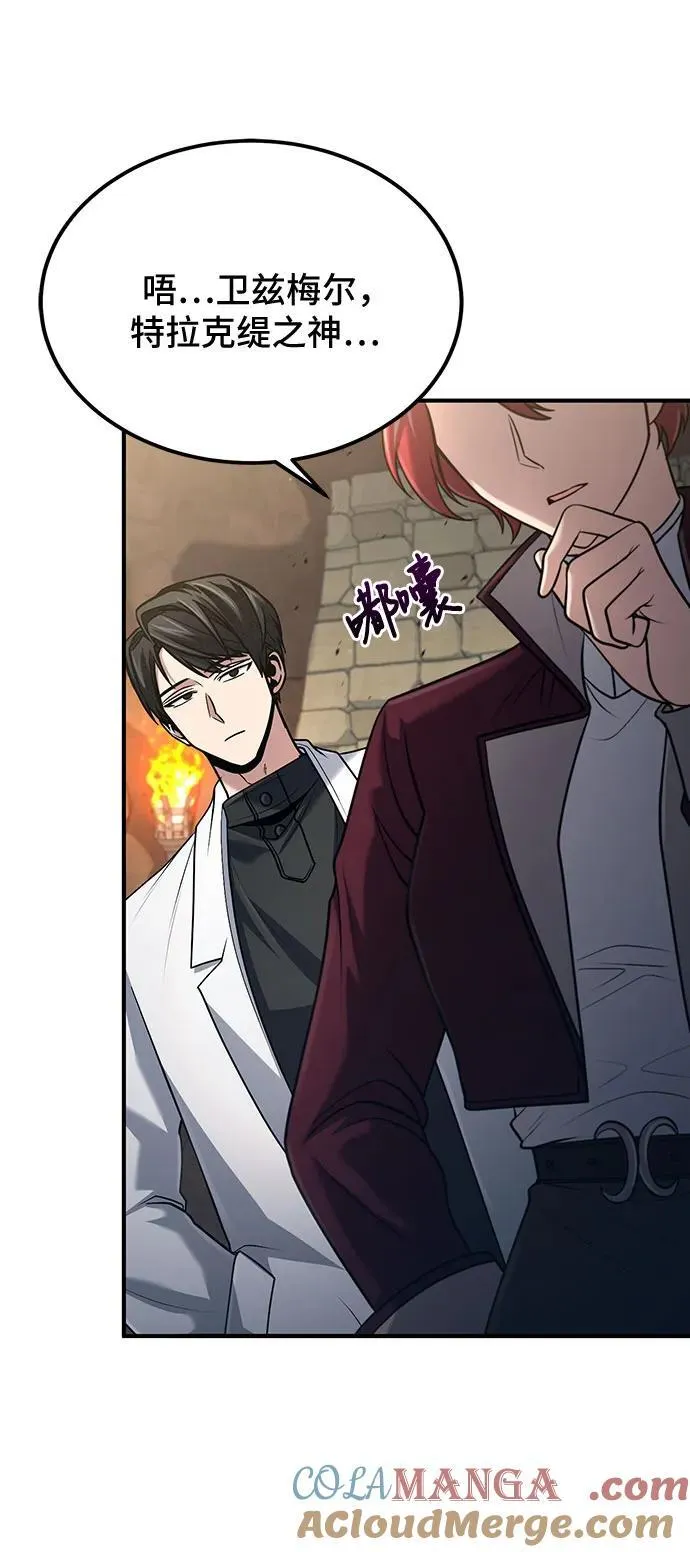 第57话 第46页