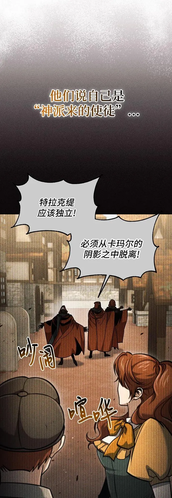 第57话 第51页