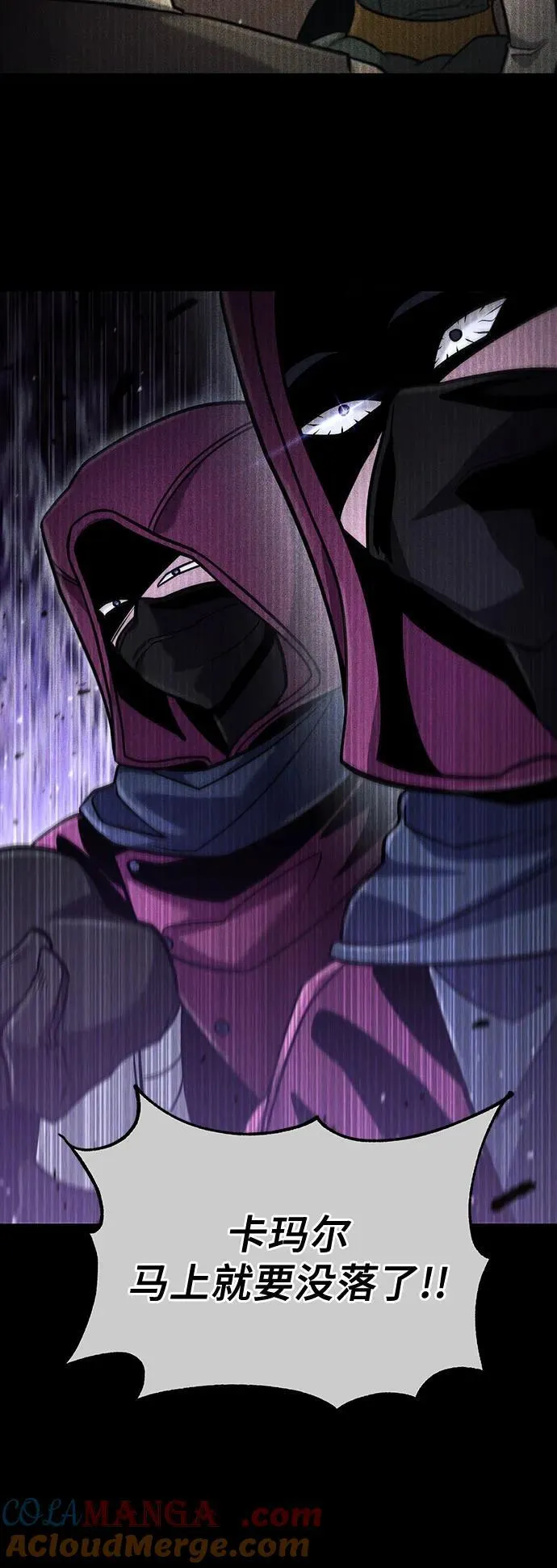 第57话 第52页