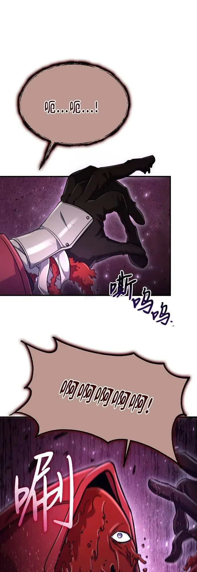 第57话 第59页