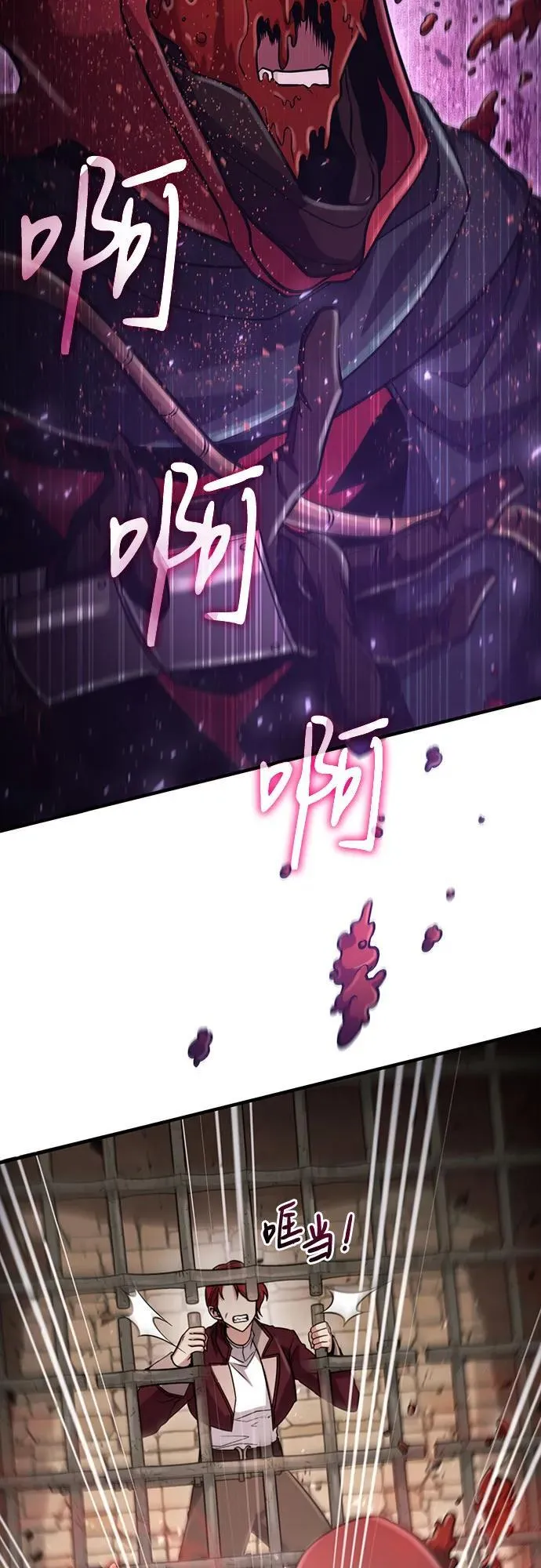 第57话 第60页