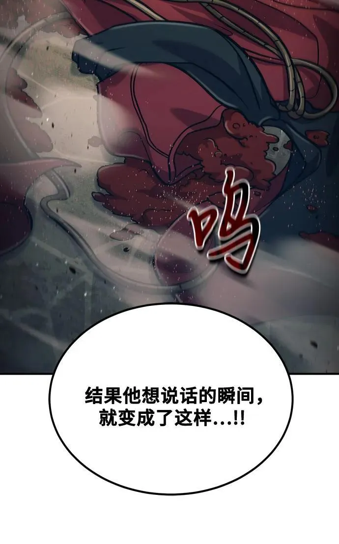 第57话 第63页