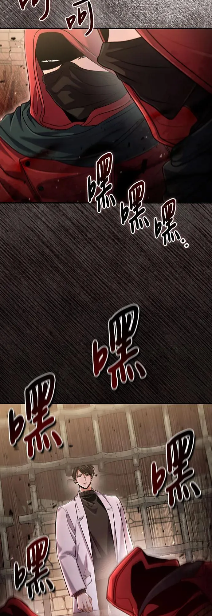 第57话 第65页