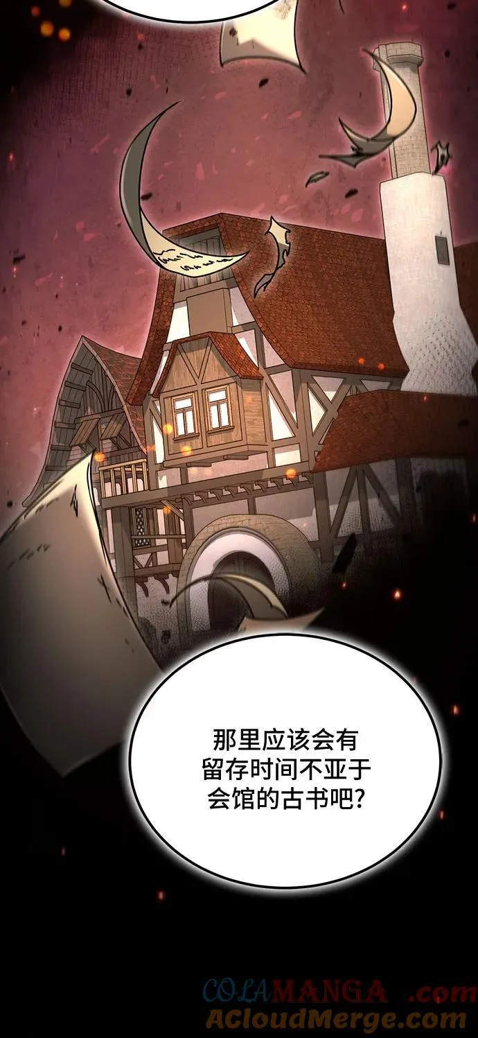 第58话 第13页