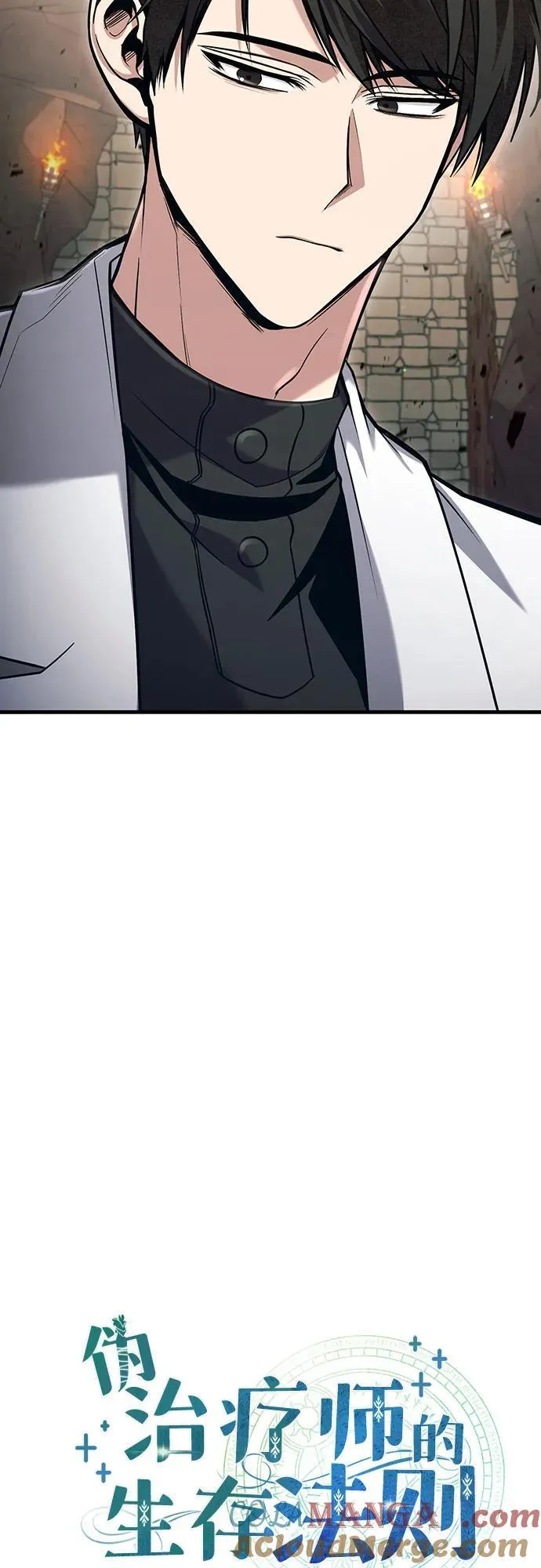 第58话 第22页