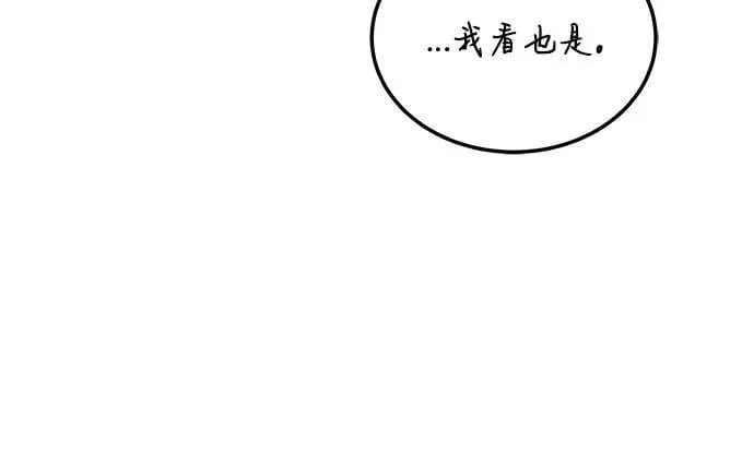第58话 第32页