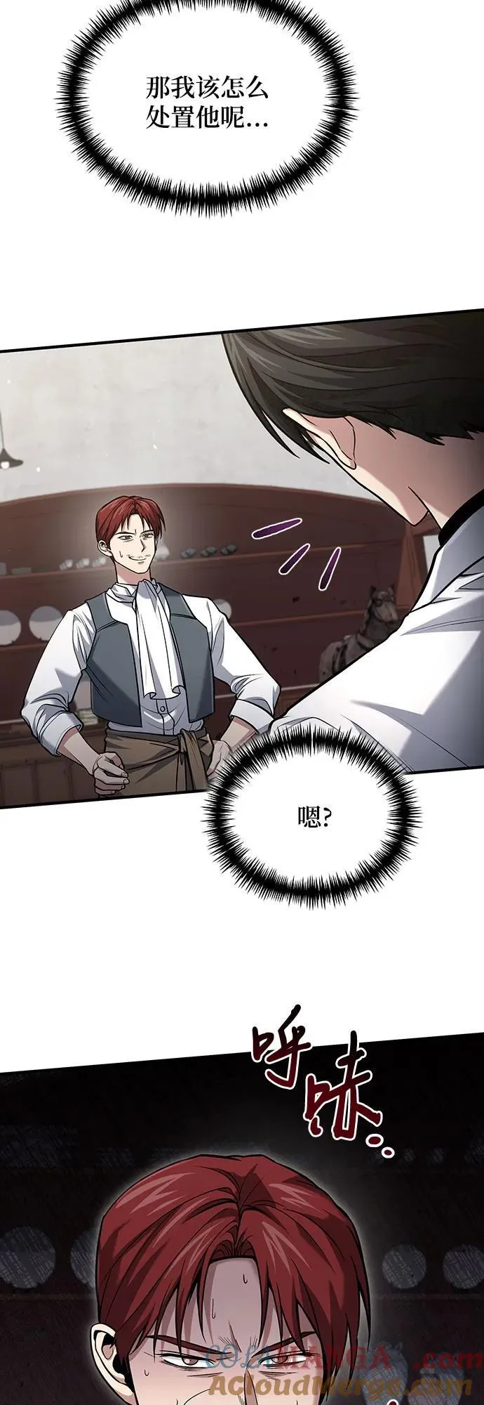 第58话 第43页