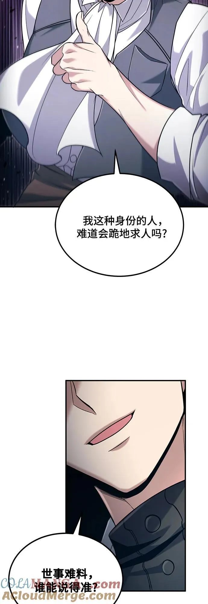 第58话 第49页