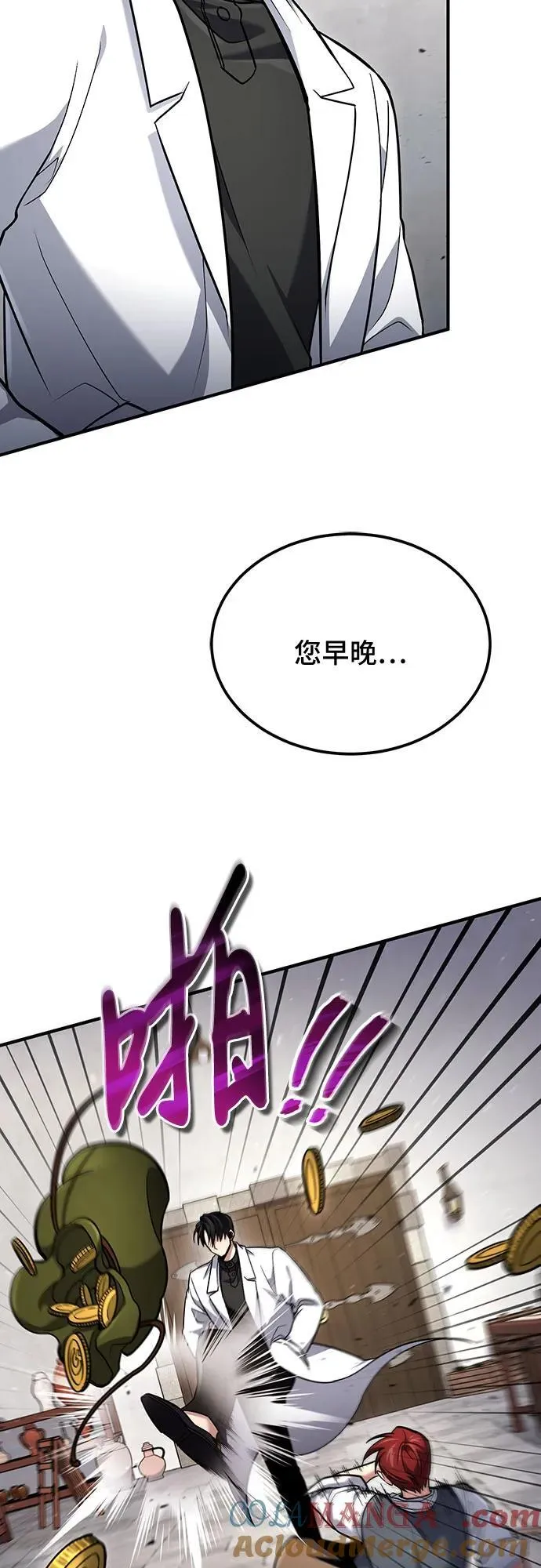 第59话 第19页