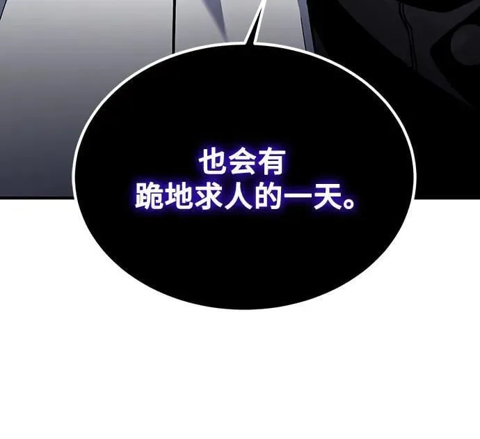 第59话 第21页