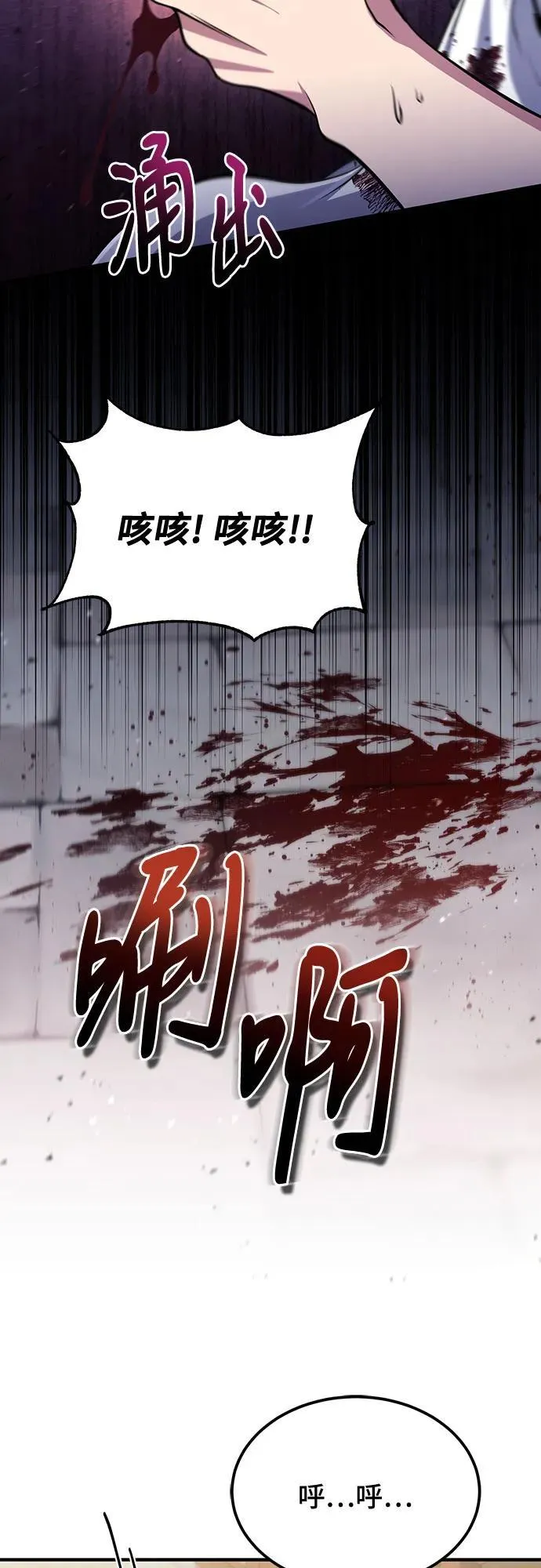 第59话 第24页