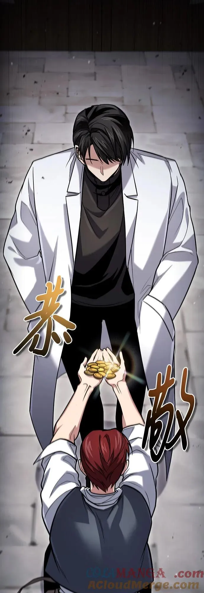 第59话 第31页