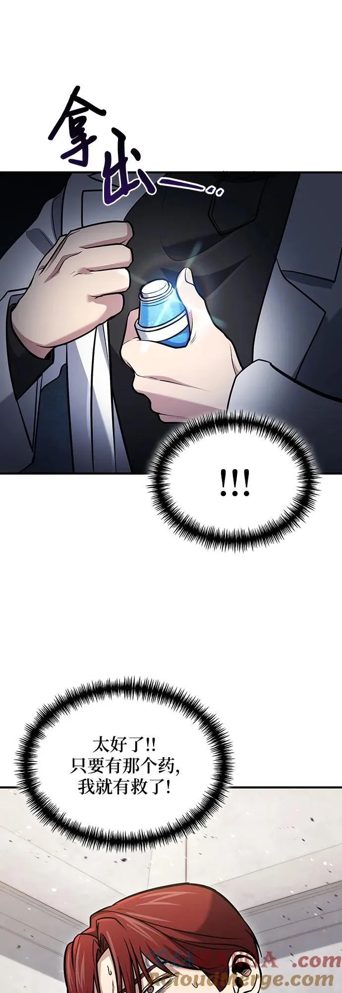 第59话 第34页