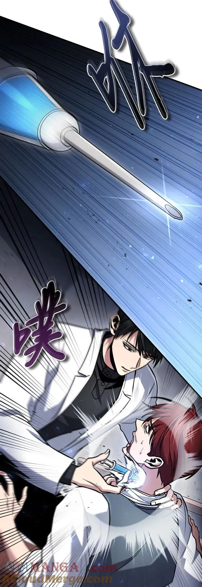 第59话 第37页