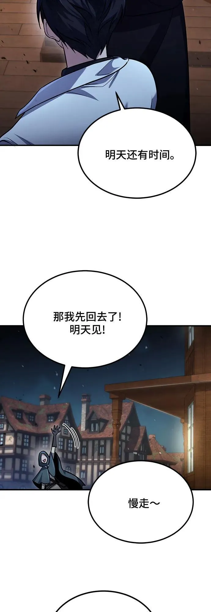 第59话 第48页
