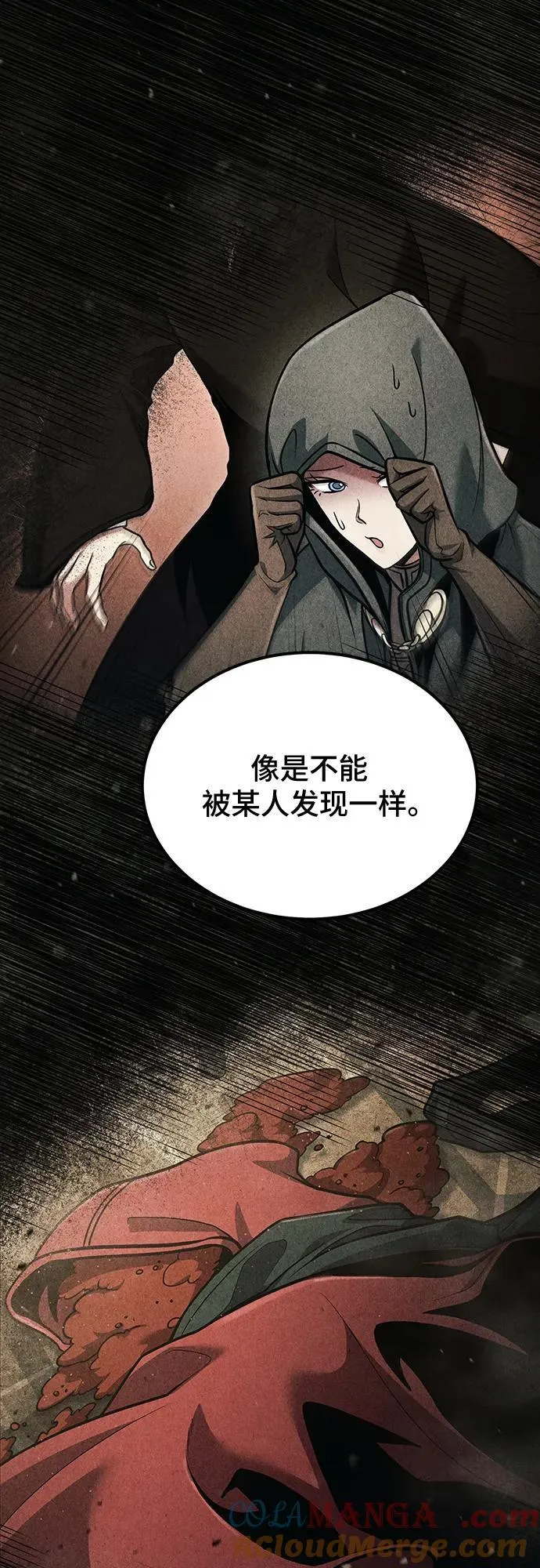 第59话 第55页