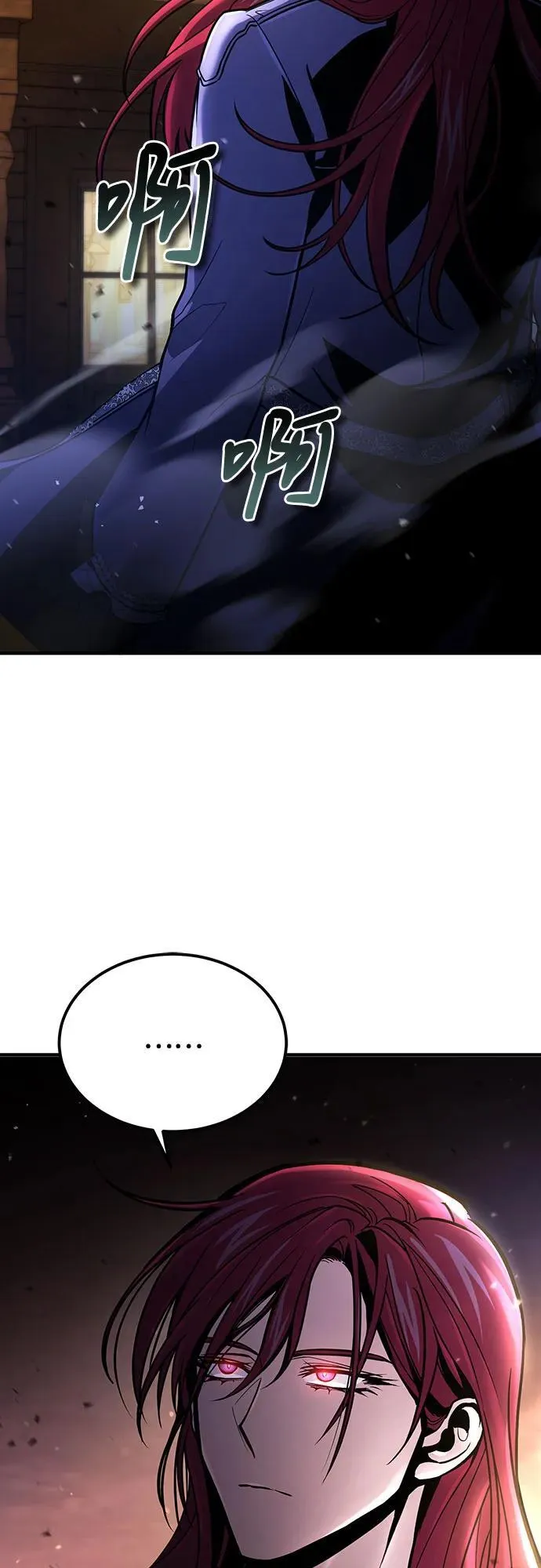 第59话 第60页