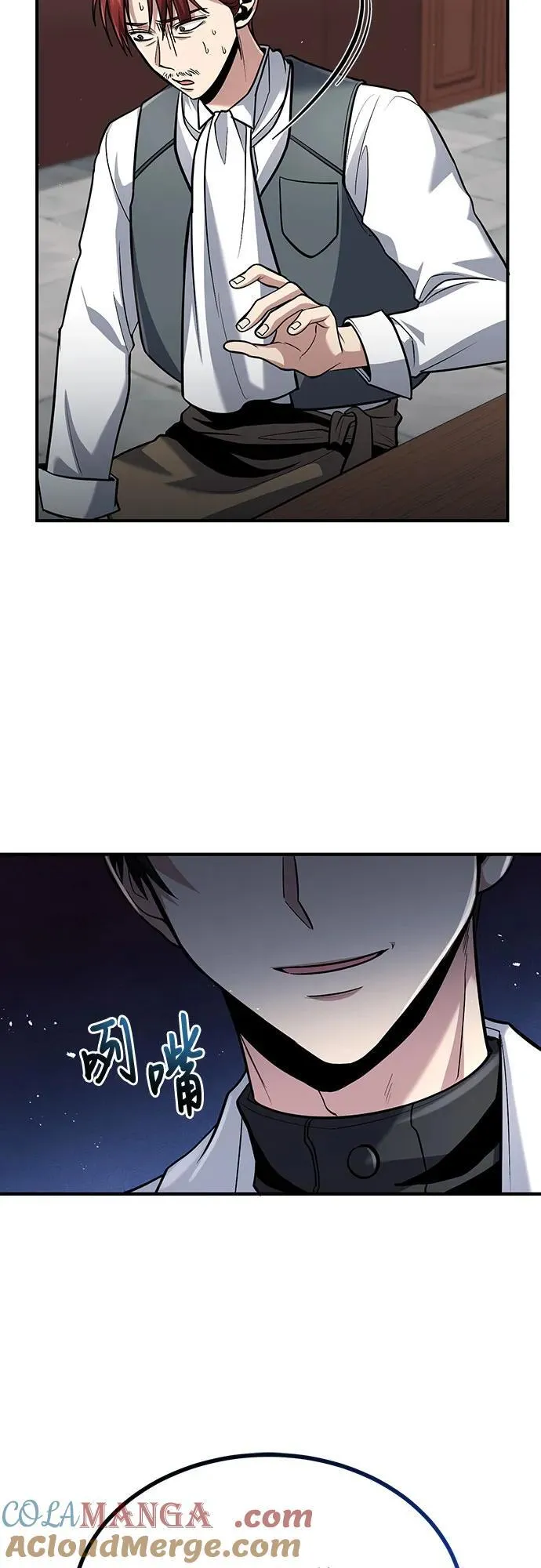 第60话 第16页